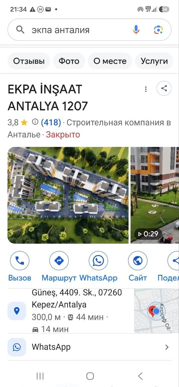 Студия в новом комплексе в Кепезе 1