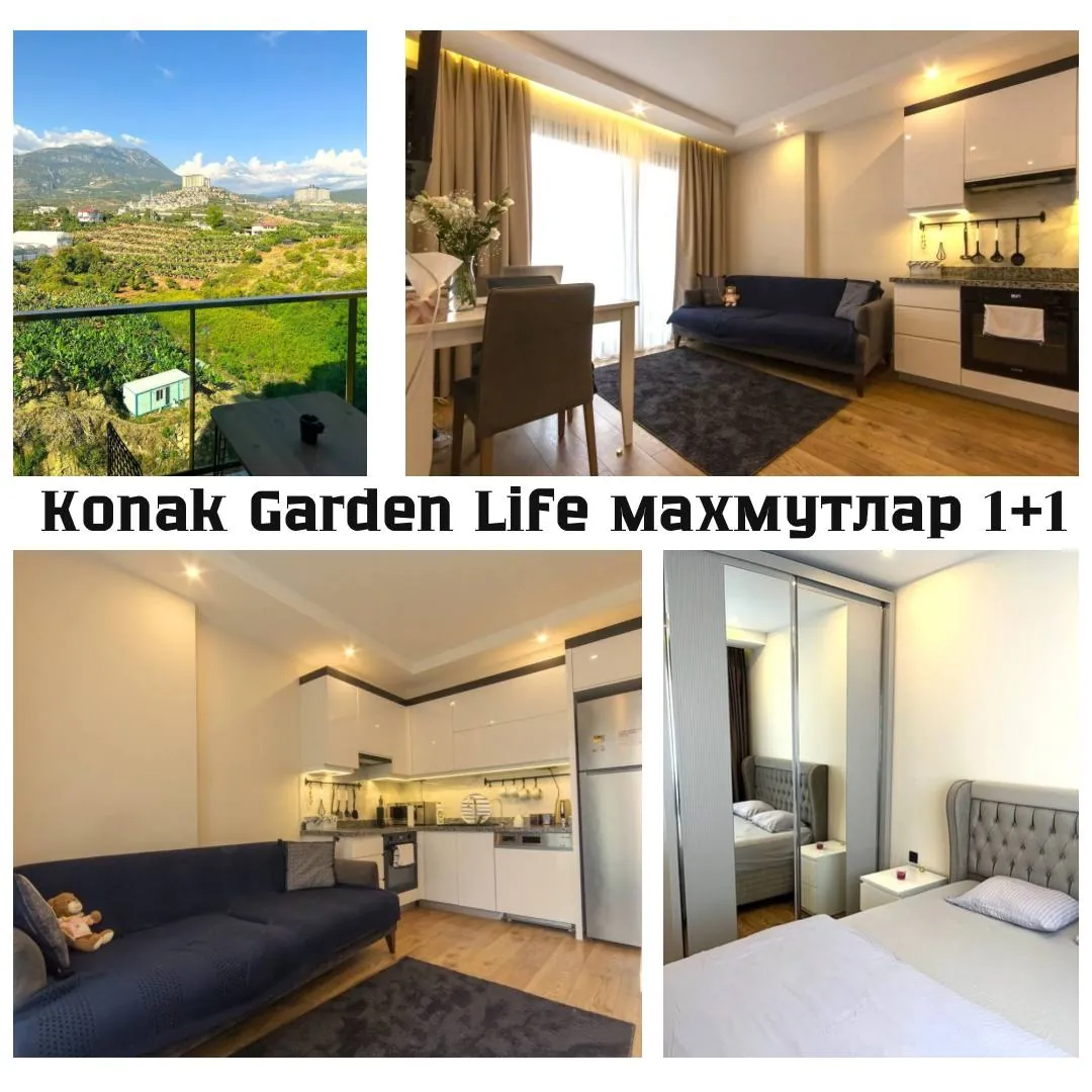 Квартира 1+1 в Konak Life Garden, Махмутлар 1