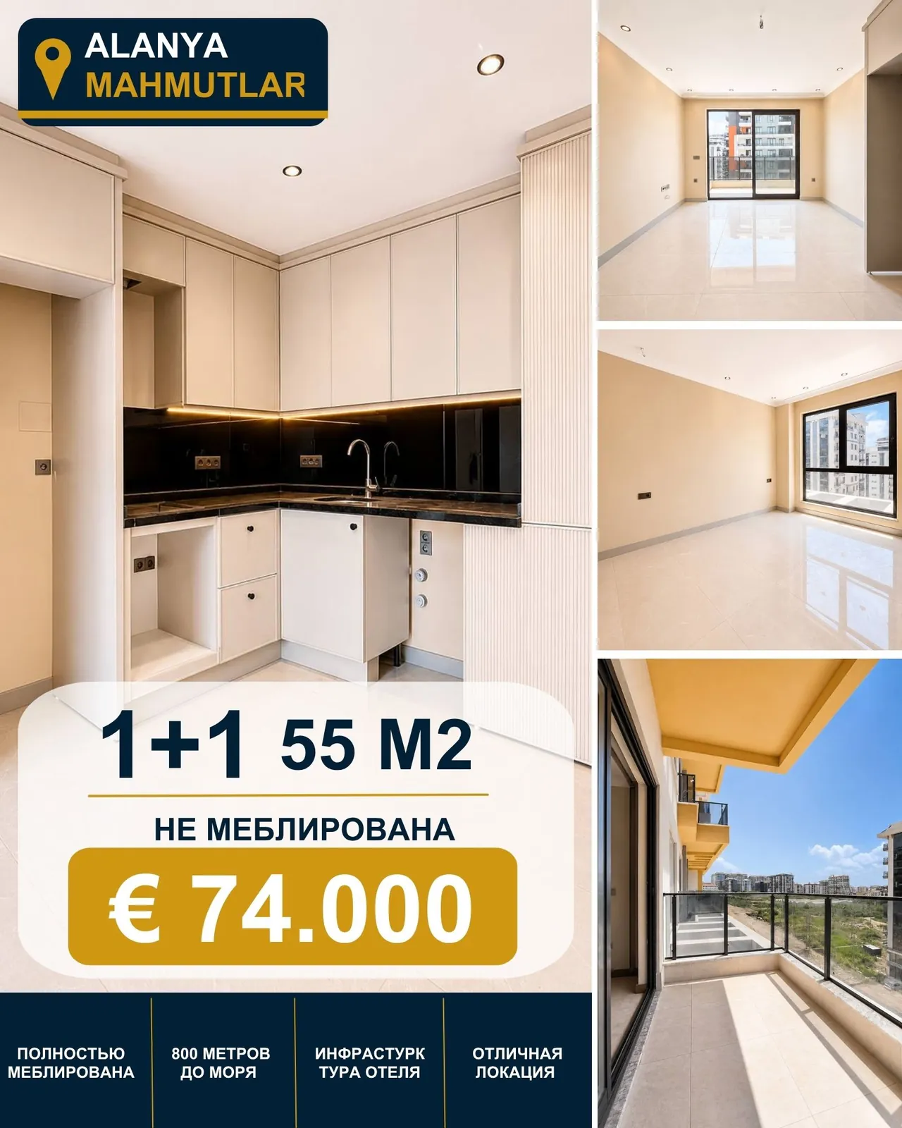 Квартира 1+1 55 м² в RK Towers, Махмутлар 1