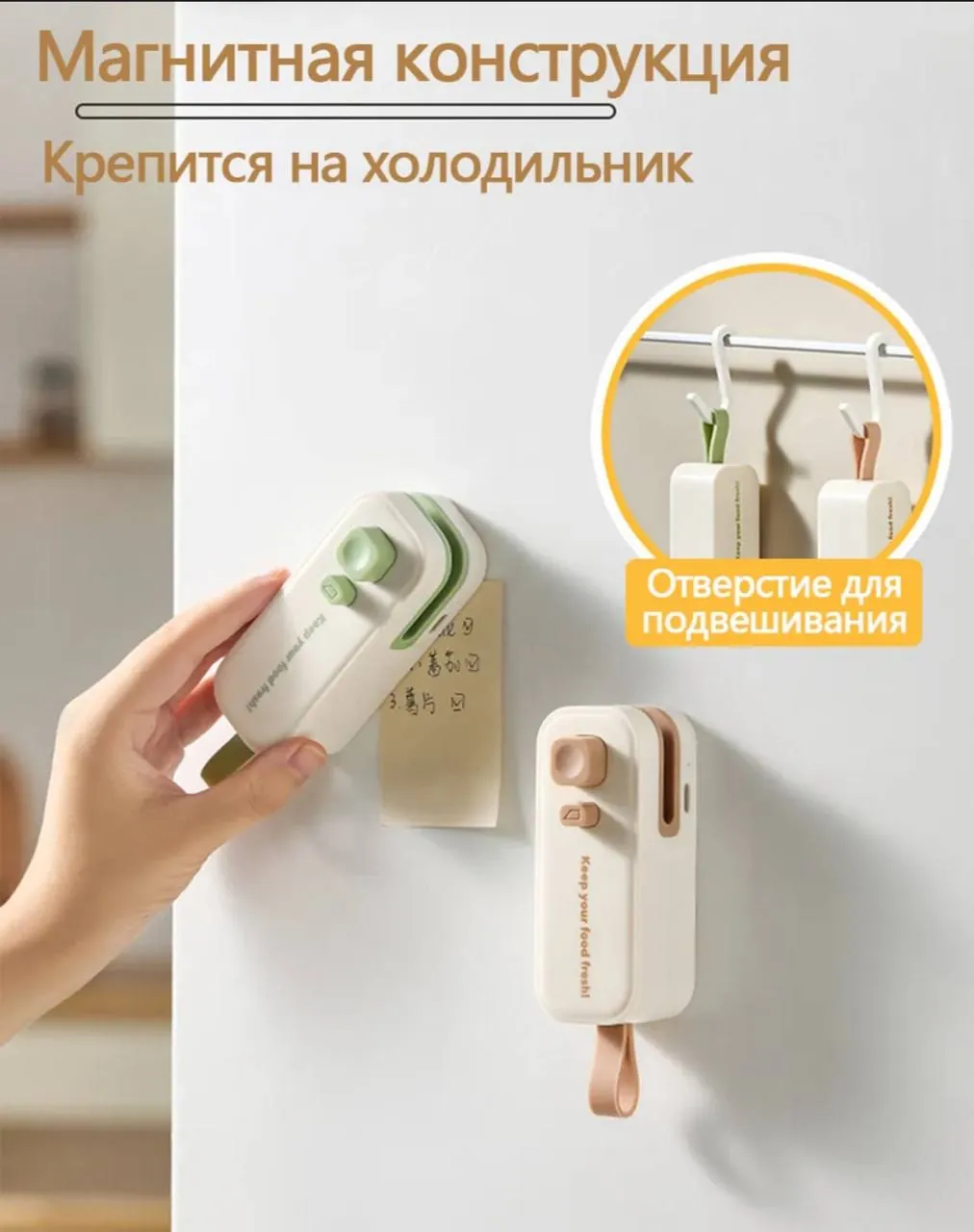 Вакуумный запаиватель 2 в 1 для хранения 4