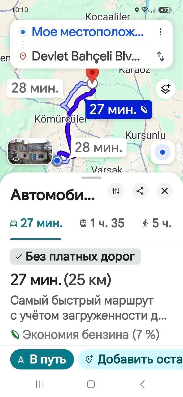 Загородный дом 2 этажа с участком 4 сотки 2
