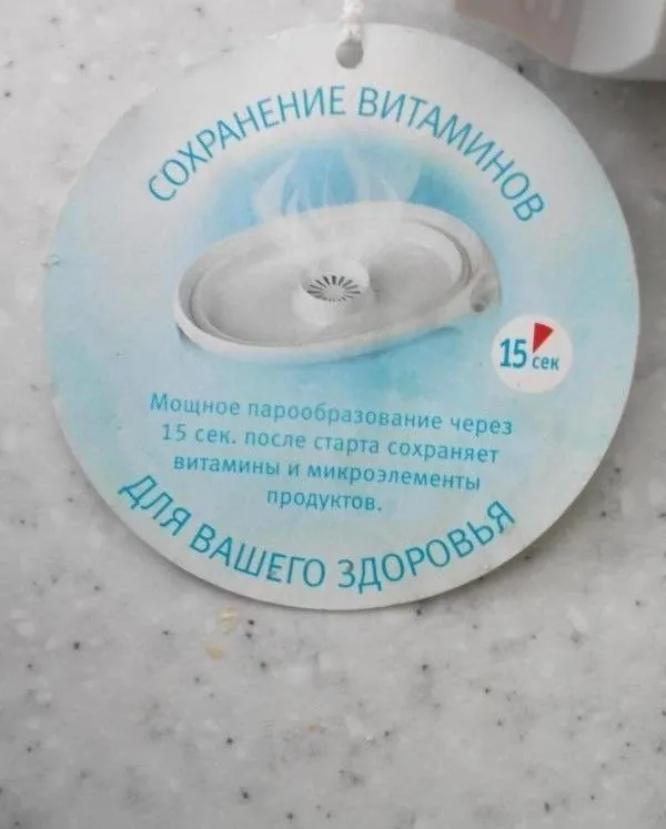 Мультиварка-пароварка Vitek VT-1558 3