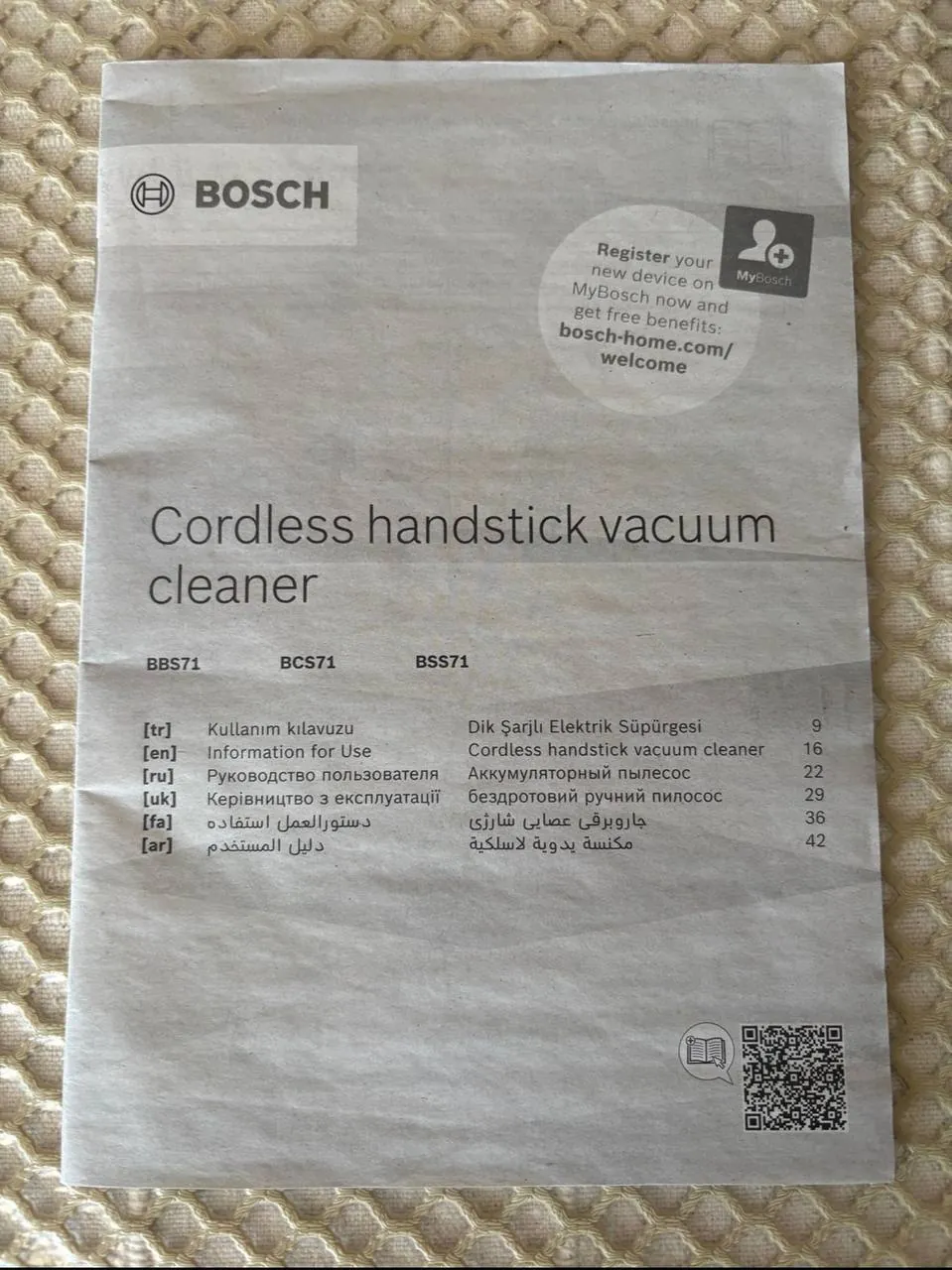 Пылесос Bosch, очиститель воздуха Xiaomi и видеокамера 4