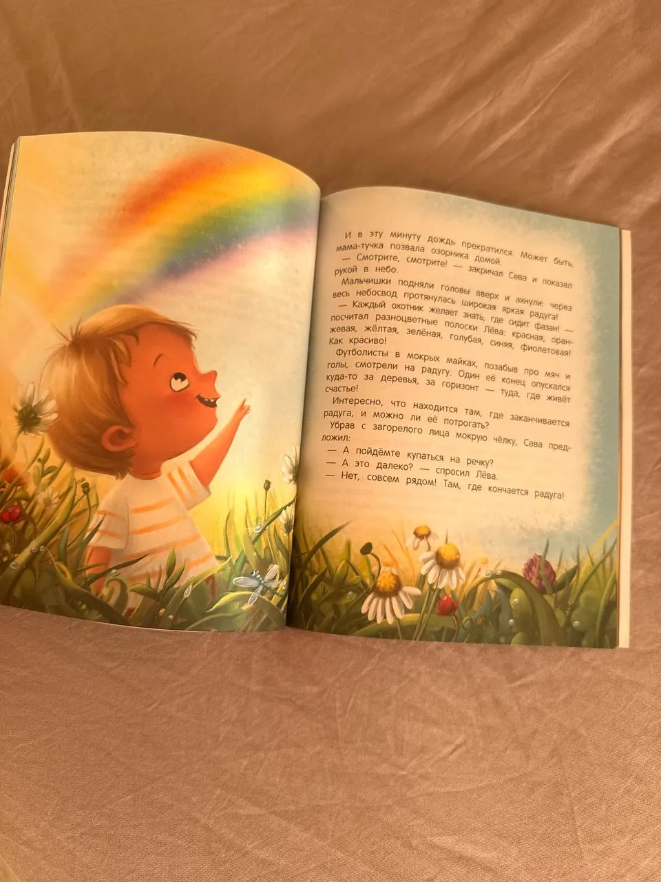 Детские книги для самостоятельного чтения 5