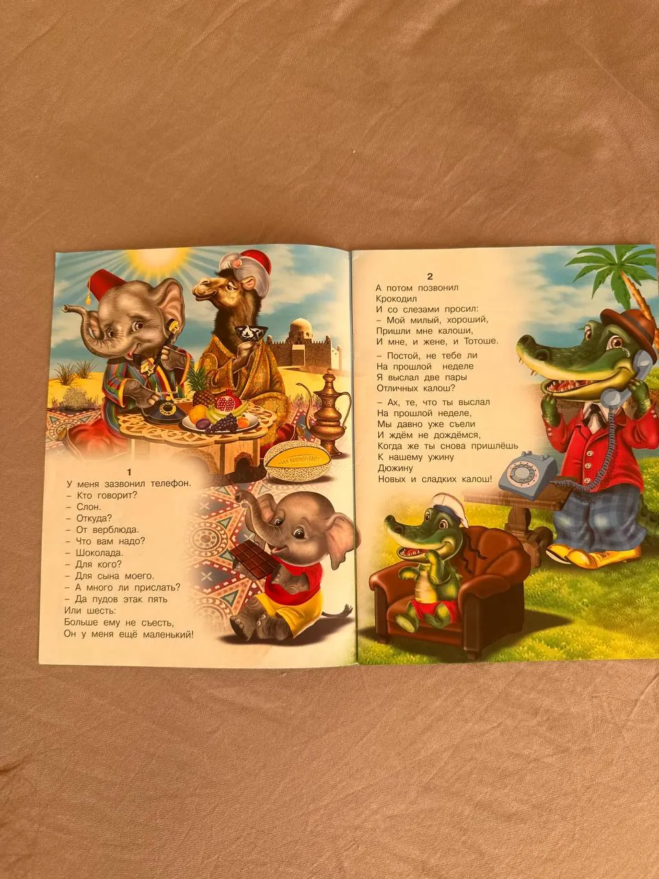 Детские книги для самостоятельного чтения 2