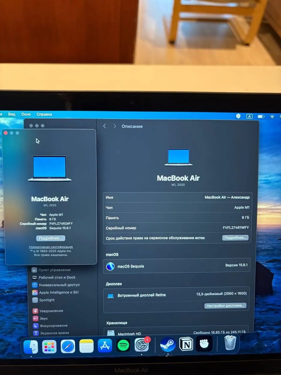 Ноутбук MacBook Air M1 и наушники AirPods Max 3