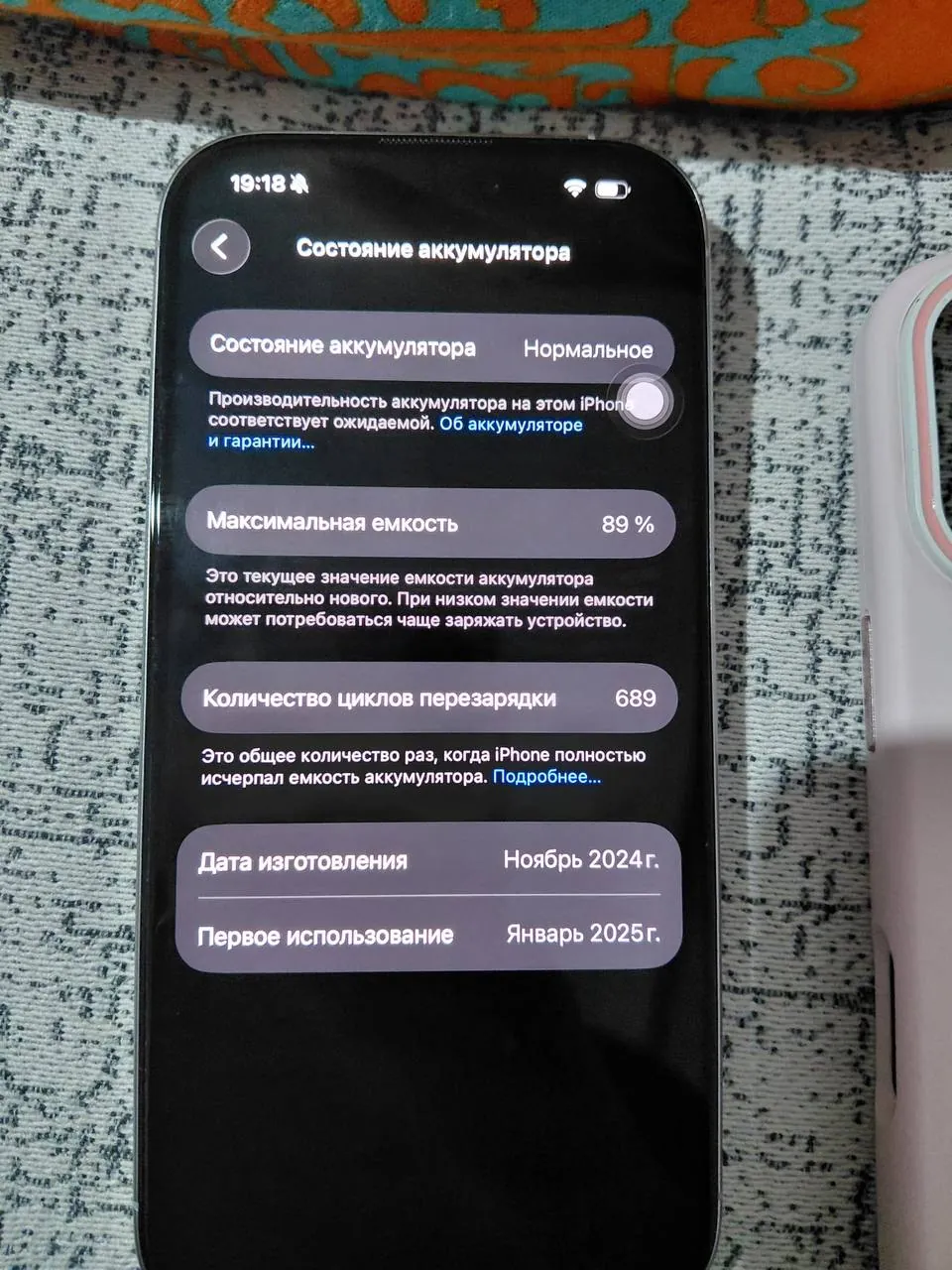 IPhone 16 Pro с аккумулятором 89% 3