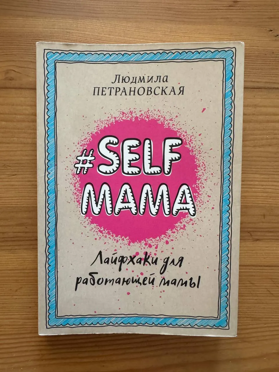 Миниатюра 2