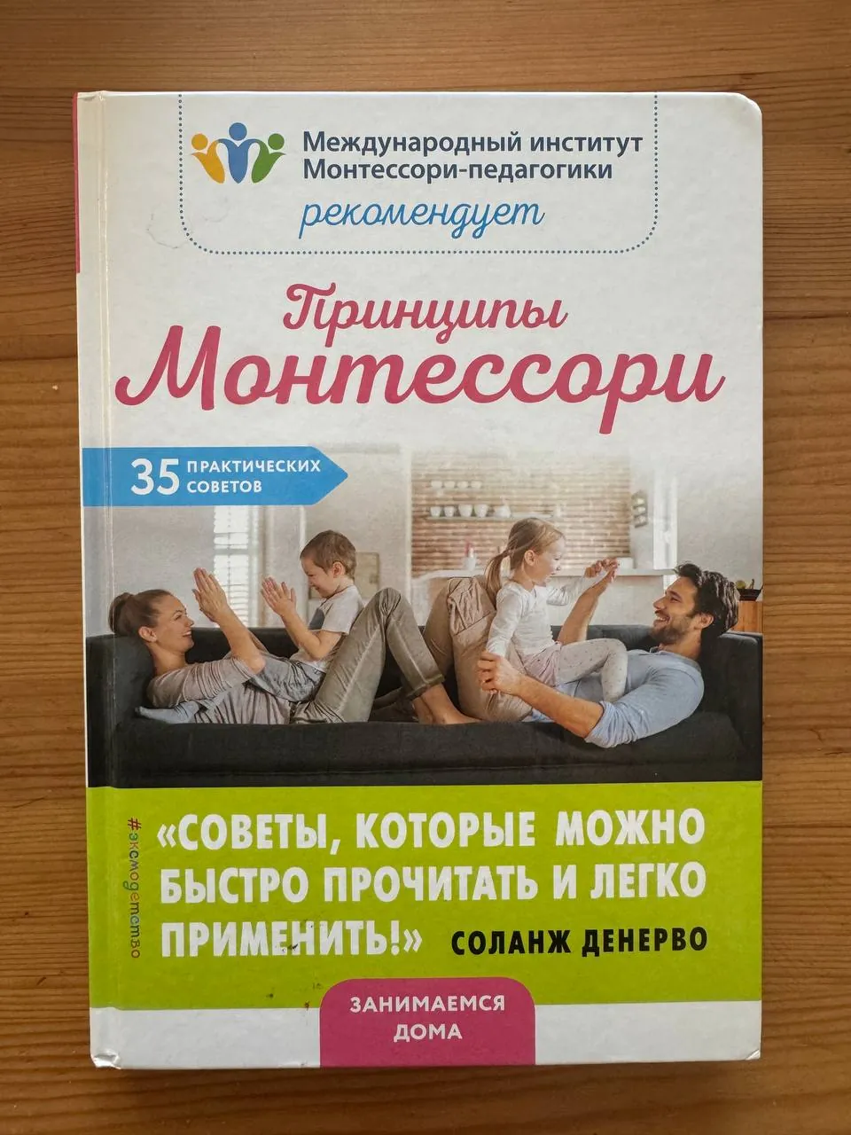 Миниатюра 3