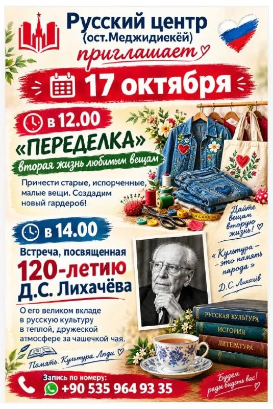 Мастер-класс по переделке джинсов 1