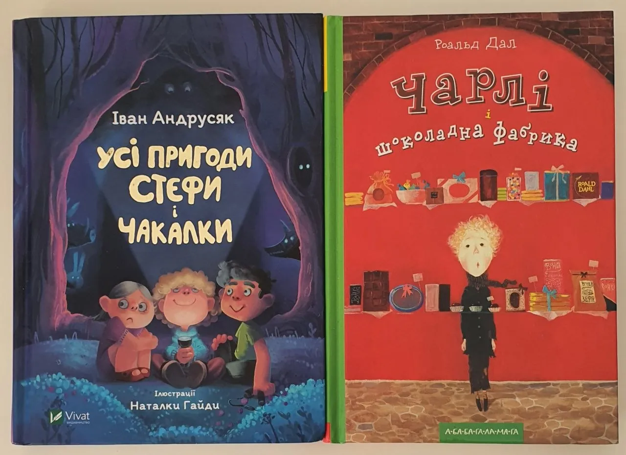 Книги в новом состоянии 2