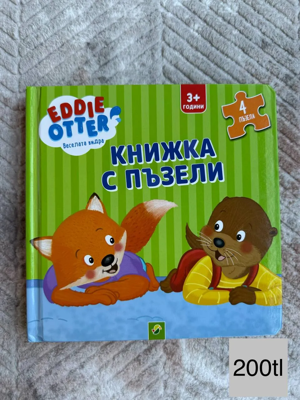 Детские книжки-пазлы в районе Оба 4