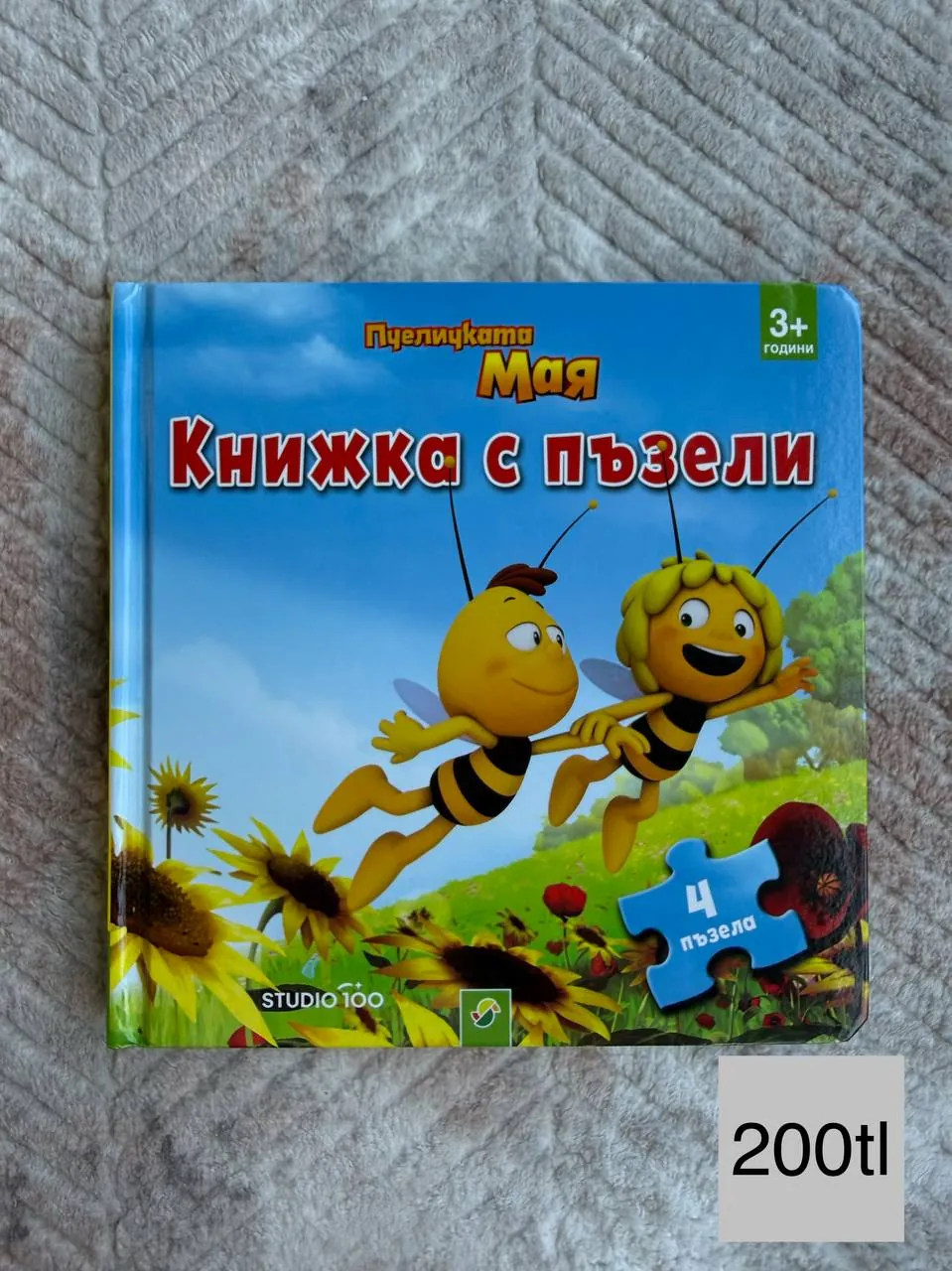 Детские книжки-пазлы в районе Оба 2