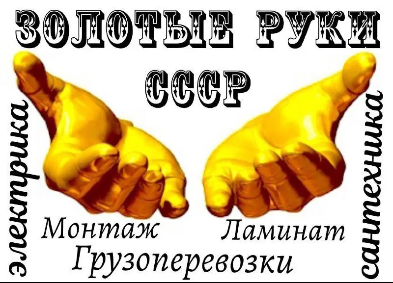 Услуги электрика и сантехника в Алании 1