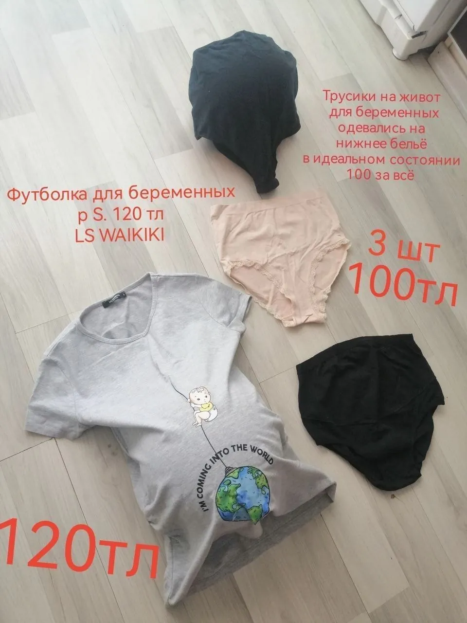 Бортики, одеяло и подушки для кроватки в Анталии 5