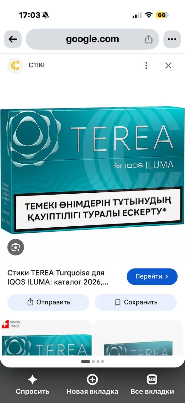 Миниатюра 8