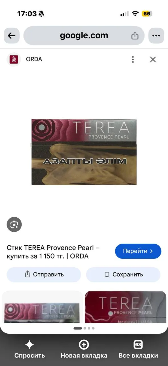 Миниатюра 7