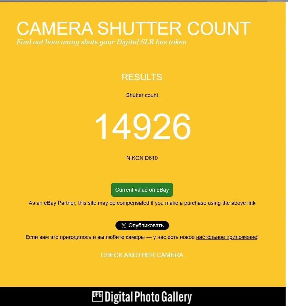 Фотоаппарат Nikon D610 с тремя объективами комплектом 10
