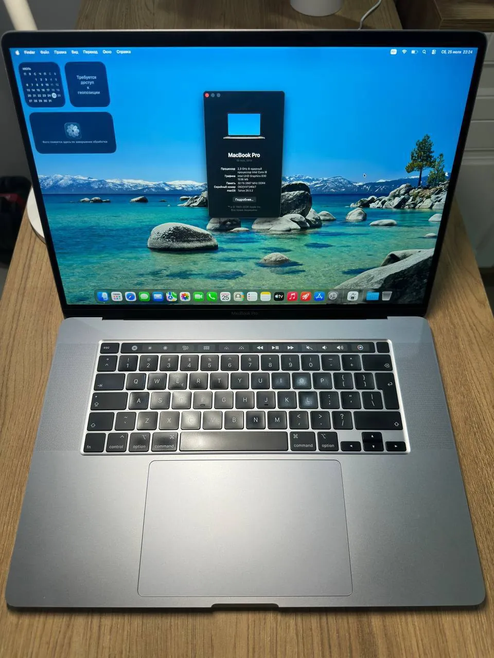 Ноутбук MacBook Pro 16 дюймов 2019 года 1