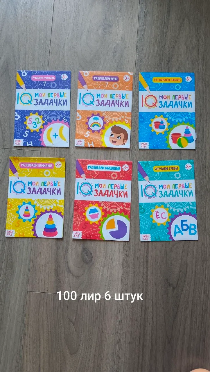 Миниатюра 2