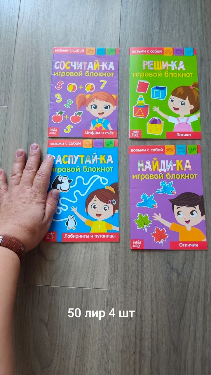 Миниатюра 3