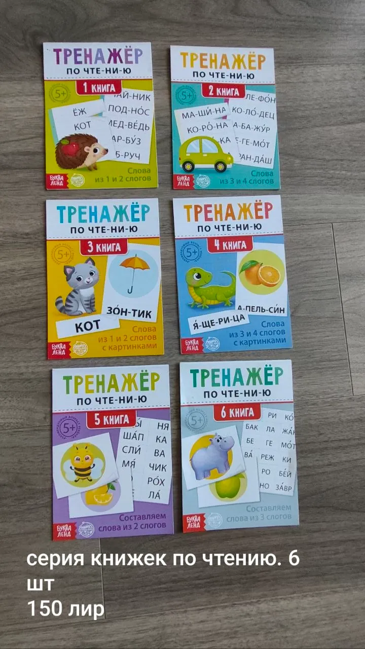 Миниатюра 7