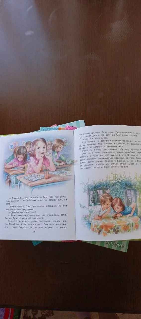 Детская книжная серия «Приключения Маруси», 6+ 3