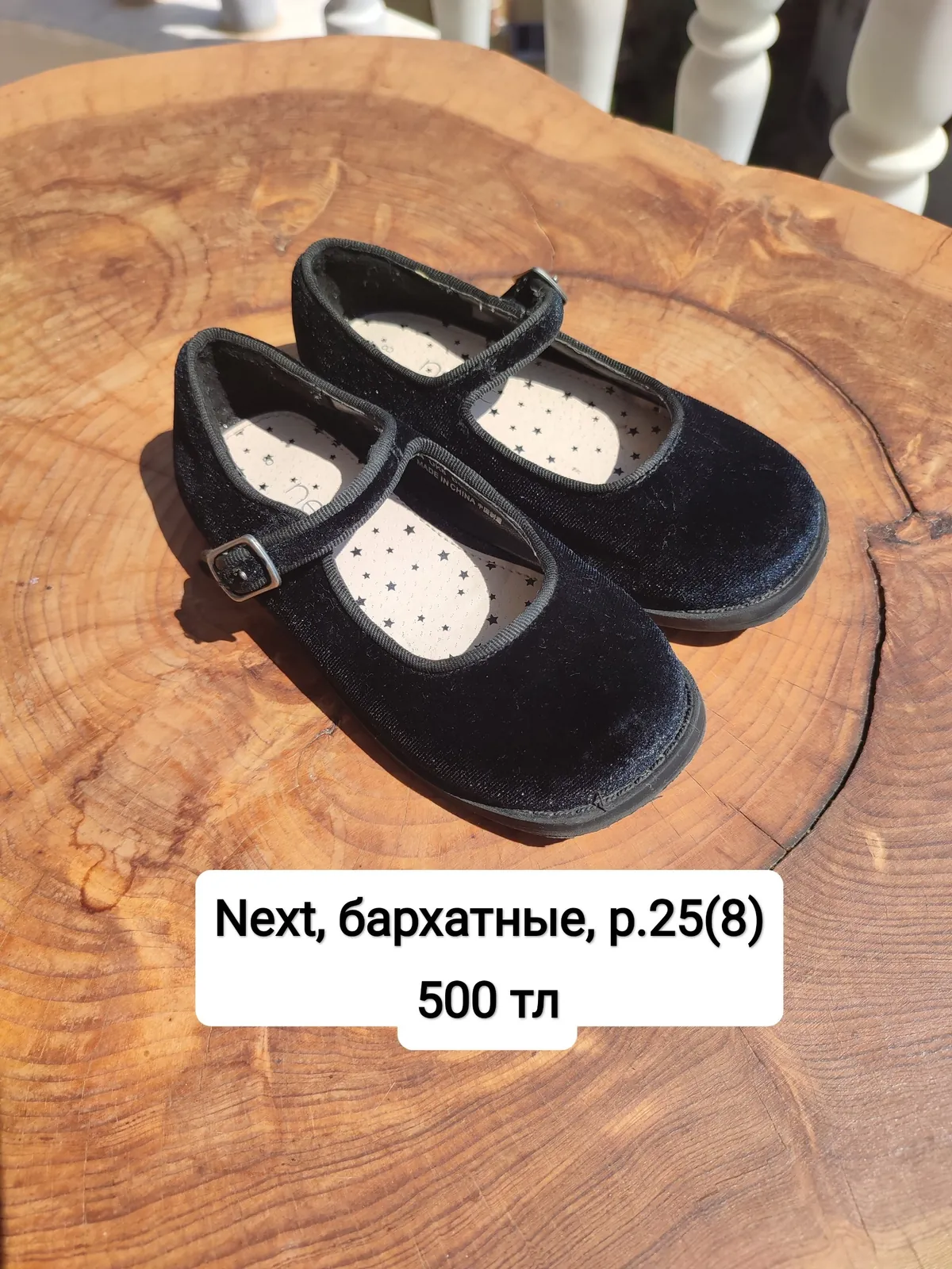 Партия детской обуви нескольких брендов 7