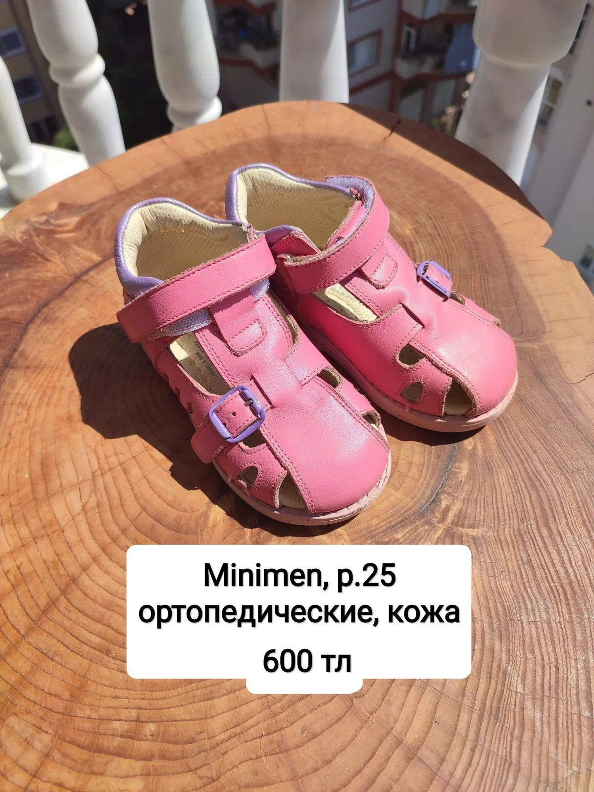 Партия детской обуви нескольких брендов 8