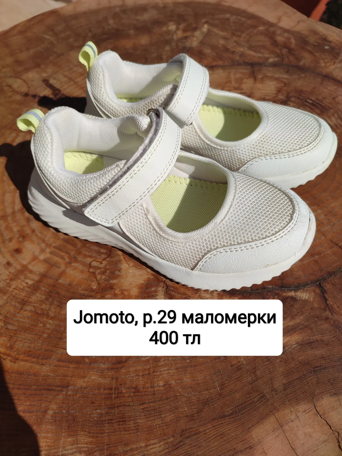 Партия детской обуви нескольких брендов 5