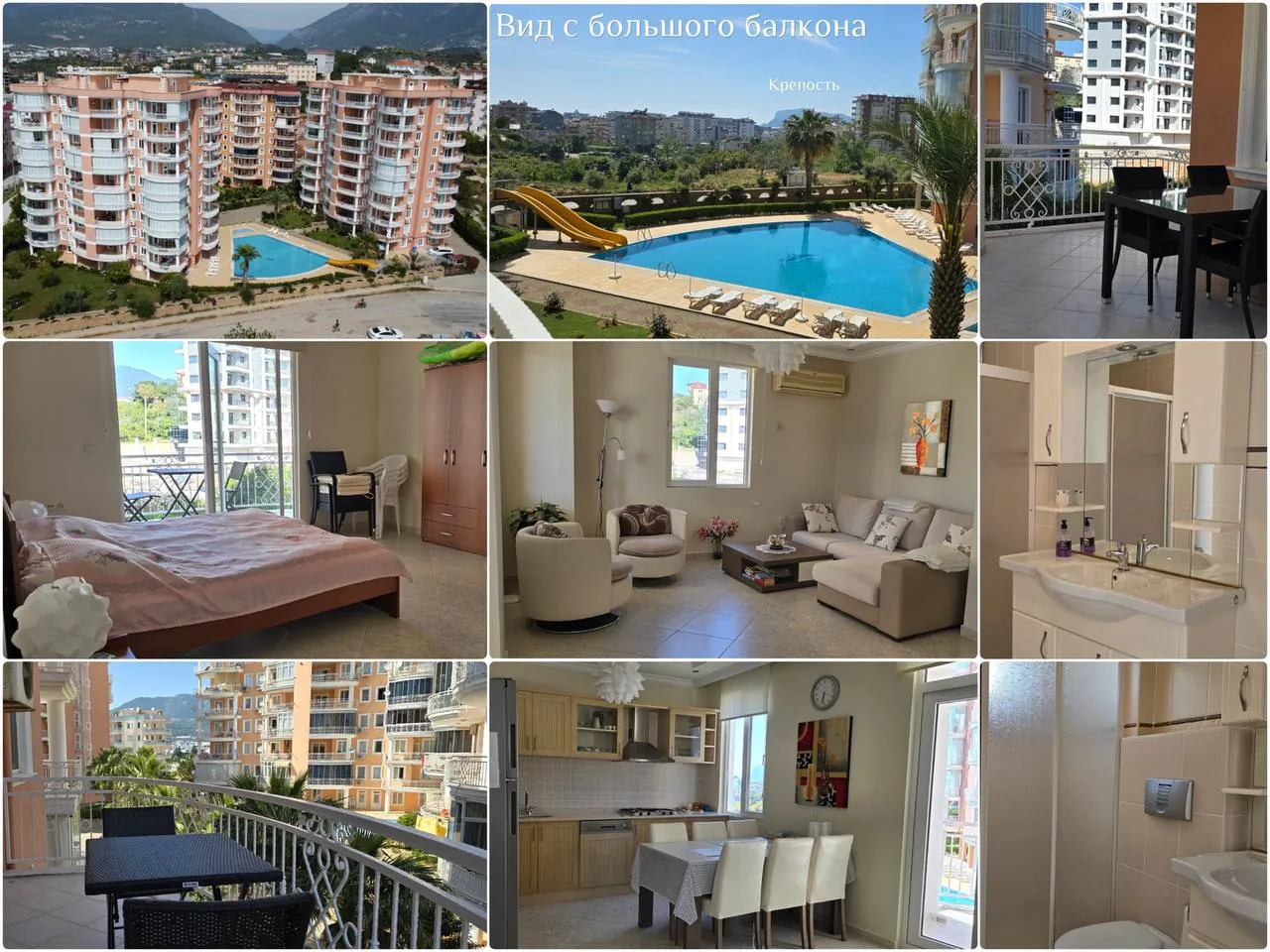 Квартира 2+1 116 м² в Тосмуре, Аланья 1