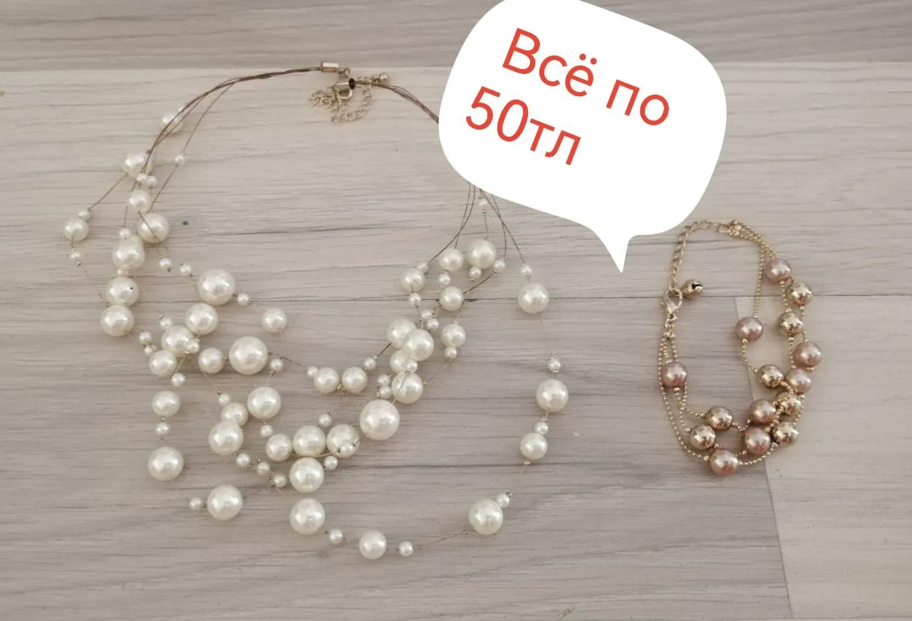 Продам Бижутерию. Сарысу самовывоз 3