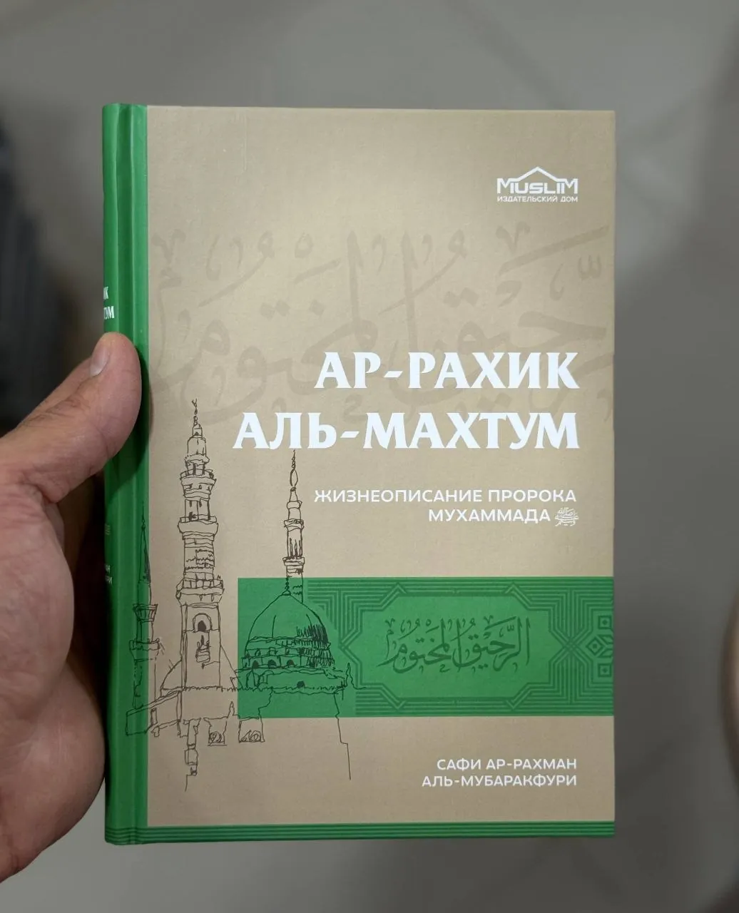 Миниатюра 5