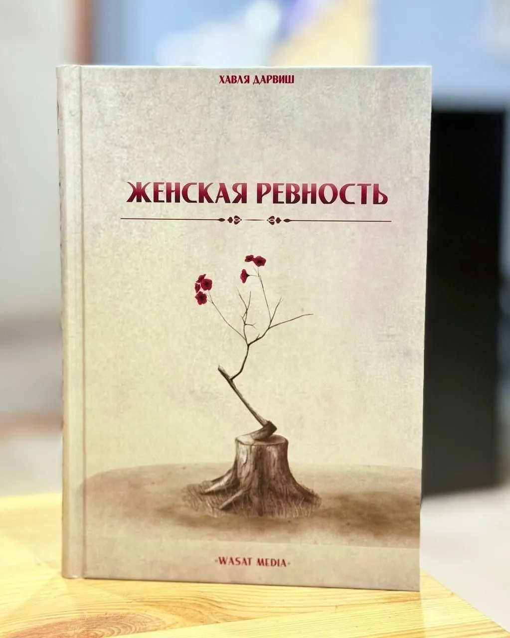 Миниатюра 1