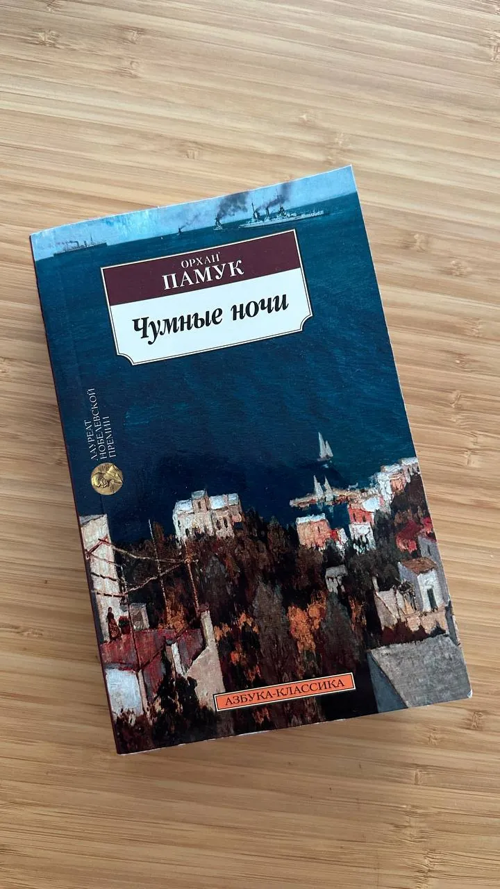Миниатюра 1