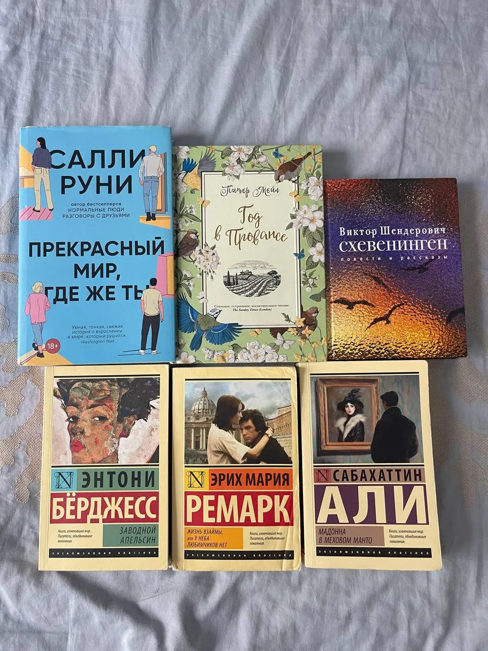 Книги разных авторов на русском языке 1