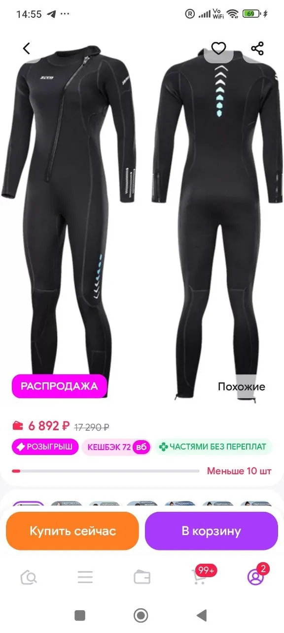 Миниатюра 1