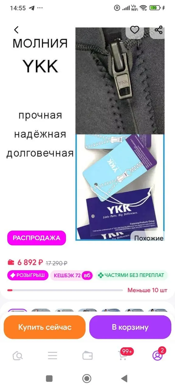 Миниатюра 5