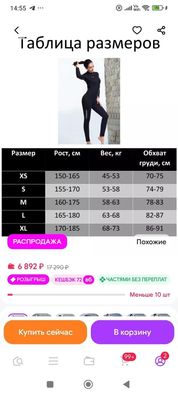 Миниатюра 4