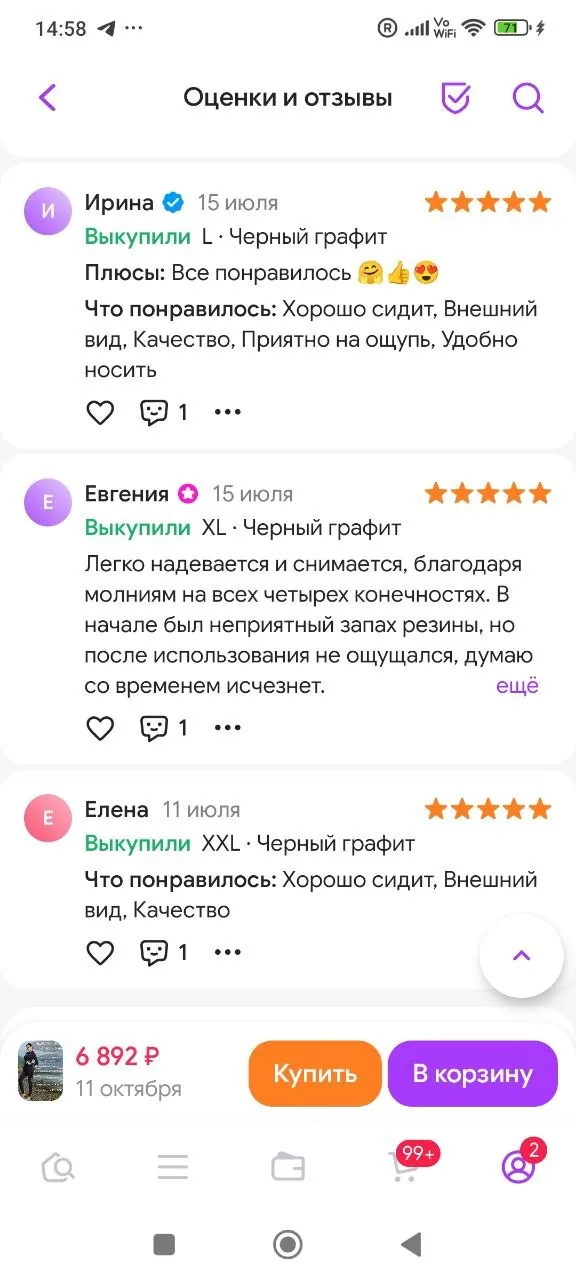 Миниатюра 6
