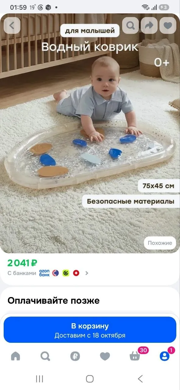 Миниатюра 4