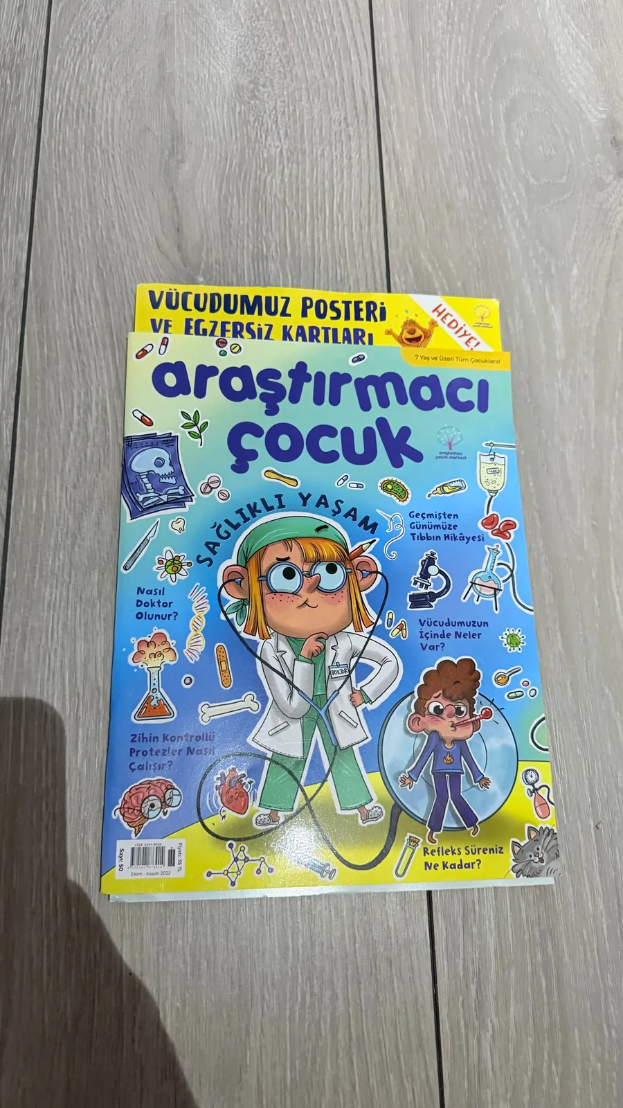 Миниатюра 7
