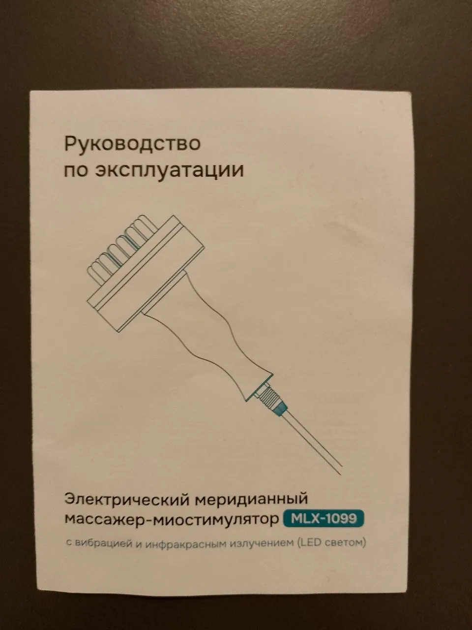 Миниатюра 3