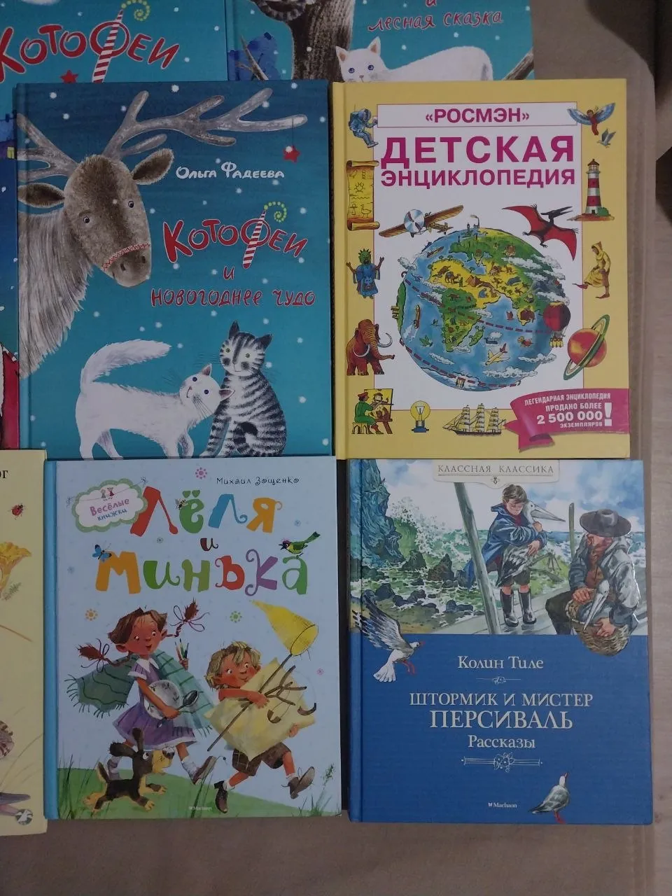 Миниатюра 2