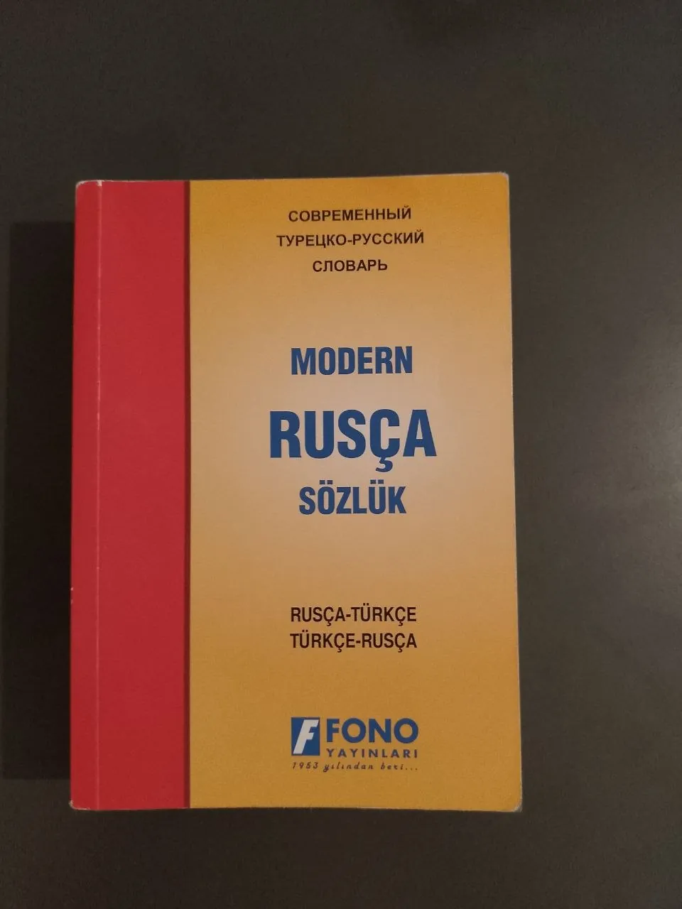 Русско-турецкий словарь 1